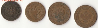 Разные  9 монет - 2 и 1