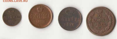 Разные  9 монет - коп