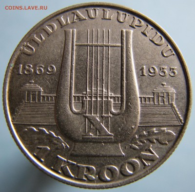 1 крона Эстония 1933г песенный фестиваль - IMG_5945.JPG