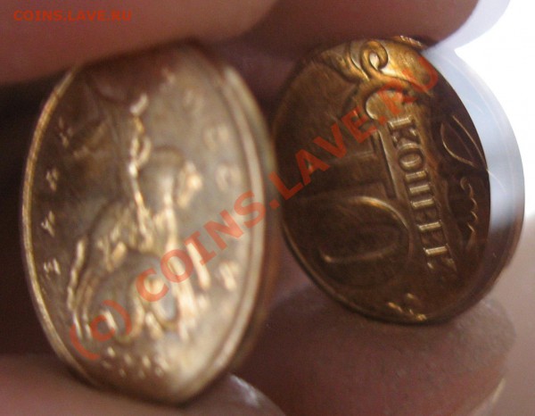10 копеек 2008 М поворот на 90 гр. - IMG_7644