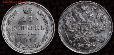 15 КОПЕЕК 1915,1916,1917!!! ШИКАРНЫЕ ДО 04.07.14 - IMGP4914.JPG