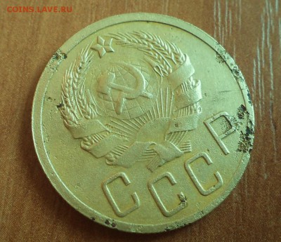 На оценку 5 коп. 1935г. - DSC01612.JPG