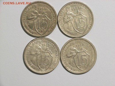15 копеек 1931,32,33,34гг  до 05.07.14 (22.30) - RIMG0003 [800x600]