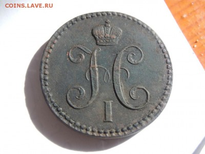 2 коп сер 1843, 5 коп 1846, 10 коп 1821 - image (17)