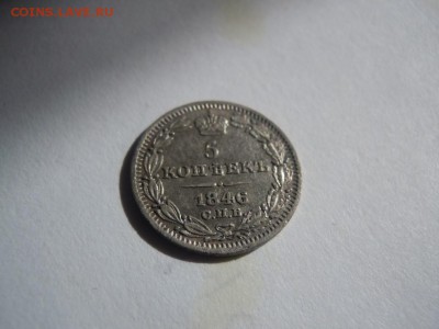 2 коп сер 1843, 5 коп 1846, 10 коп 1821 - image (8)