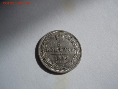 2 коп сер 1843, 5 коп 1846, 10 коп 1821 - image (9)