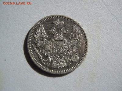 2 коп сер 1843, 5 коп 1846, 10 коп 1821 - image (10)