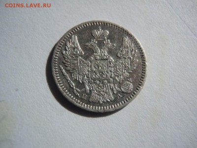 2 коп сер 1843, 5 коп 1846, 10 коп 1821 - image (11)