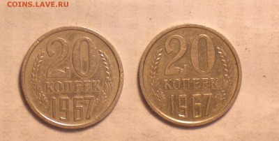 ДВАДЦАТКИ С 1965 ПО 1976-ЕСТЬ ВСЕ-С ПОВТОРАМИ-ОБОРОТНЫЕ-17ШТ - 2 67_cr