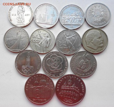 Юбилейные 1 и 5 рублей СССР 13 шт - DSCN2045.JPG