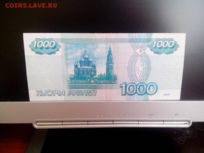 1000руб 1997г без модификации на оценку - IMG_20140630_180930
