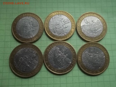 10 рублей 2008 АЗОВ сп 6 монет - 000_0005.JPG