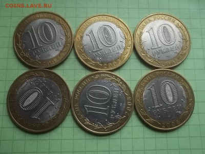 10 рублей 2008 АЗОВ сп 6 монет - 000_0006.JPG
