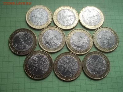 10 РУБЛЕЙ 2010 ЮРЬЕВЕЦ 10 МОНЕТ - 000_0001.JPG