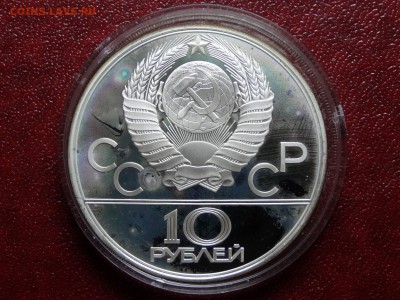 Олимпиада-80 10р 1979 Борьба Proof до 03.07 22:00 МСК - DSC04476.JPG