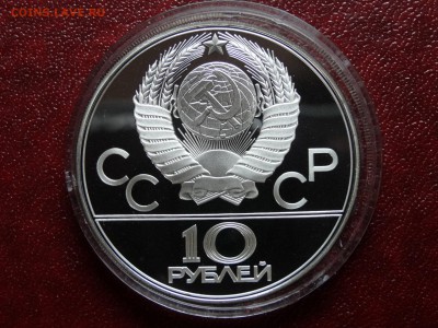 Олимпиада-80 10р 1978 Шест Proof до 03.07 22:00 МСК - DSC04480.JPG