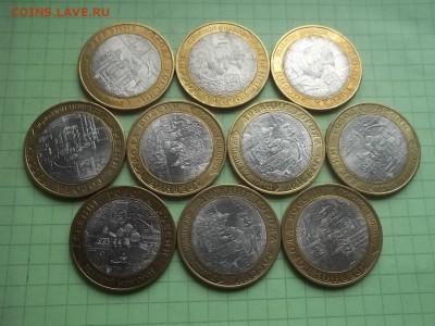 10 рублей 2009 Новгород сп 10 монет - 000_0007.JPG