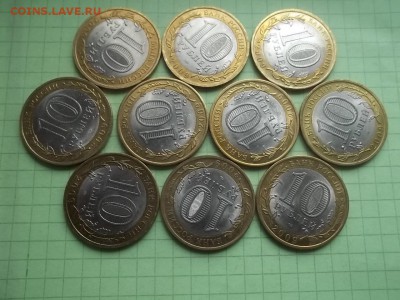 10 рублей 2009 Новгород сп 10 монет - 000_0008.JPG