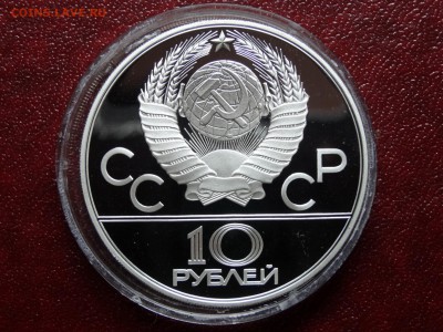 Олимпиада-80 10р 1978 Догони девушк Proof до 03.07 22:00 МСК - DSC04484.JPG