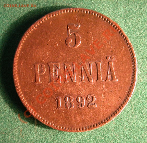5  пенни Рус. Фин.  1892  г.  до  29.03.10   22-30 МСК - 5 пенни 1892г реверс