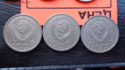 10 и 15 копеек 1950 г по 3 шт  до 3.7  в 21-45 мс - фф 30.06.14 г аааа 058.JPG