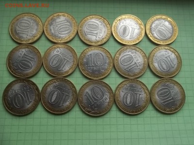 10 РУБЛЕЙ 2011 ВОРОНЕЖСКАЯ 15 МОНЕТ - 000_0014.JPG