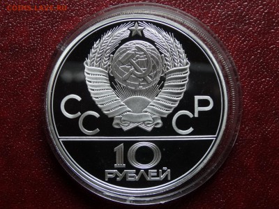 Олимпиада-80 10р 1978 Велосипед Proof до 03.07 22:00 МСК - DSC04486.JPG
