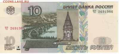 Поиск дат на номерах банкнот - Рисунок (25)