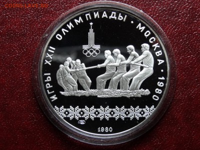 Олимпиада-80 10р 1980 Канат Proof до 03.07 22:00 МСК - DSC04487.JPG