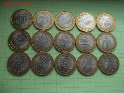 10 рублей 2011 БУРЯТИЯ 15 МОНЕТ - 000_0012.JPG