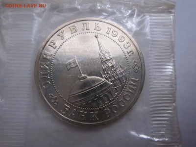 Лот юбилейки России 8 штук (Мерв, Маяковский и тд) до 3.07 - IMG_0596.JPG