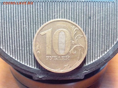 10руб спмд 2010г штамп? - IMG_20140630_182230