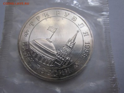 Лот юбилейки России 8 штук (Мерв, Маяковский и тд) до 3.07 - IMG_0599.JPG