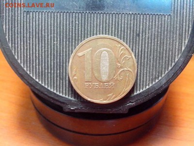 10руб спмд 2010г штамп? - IMG_20140630_182413