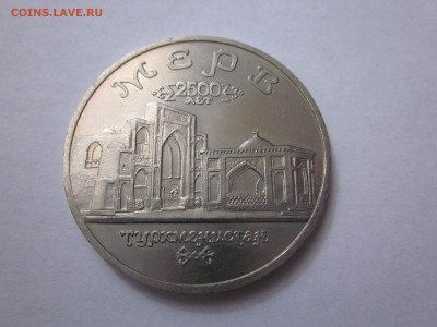 Лот юбилейки России 8 штук (Мерв, Маяковский и тд) до 3.07 - IMG_0607.JPG
