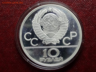Олимпиада-80 10р 1979 Волейбол Proof в патин 03.07 22:00 МСК - DSC04498.JPG