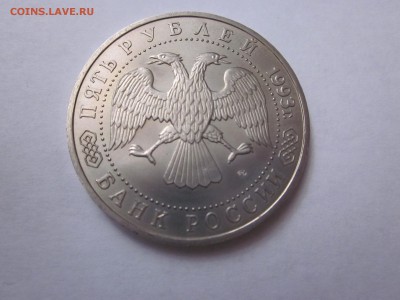 Лот юбилейки России 8 штук (Мерв, Маяковский и тд) до 3.07 - IMG_0614.JPG
