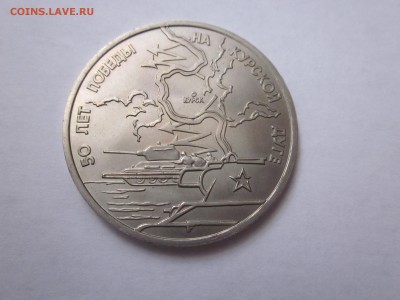 Лот юбилейки России 8 штук (Мерв, Маяковский и тд) до 3.07 - IMG_0616.JPG