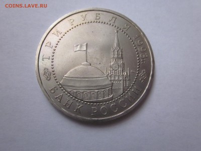 Лот юбилейки России 8 штук (Мерв, Маяковский и тд) до 3.07 - IMG_0617.JPG