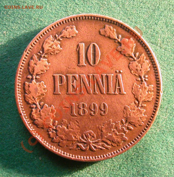 10 пенни Русская Финляндия 1899 г.  до 29.03.10  22-30 МСК - 10 пенни 1899г реверс
