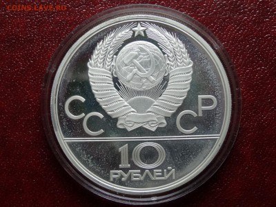 Олимпиада-80 10р 1979 Бокс Proof до 03.07 22:00 МСК - DSC04500.JPG