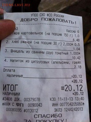 1 копейка и 5 копеек для Крыма??? - 12345