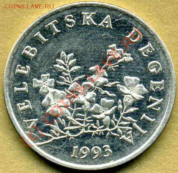 50 lipa 1999.Хорватия. - img394 коррекция