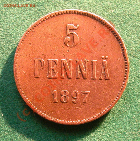 5  пенни Рус. Фин.  1897  г.  до  29.03.10   22-30 МСК - 5 пенни 1897г ревепс