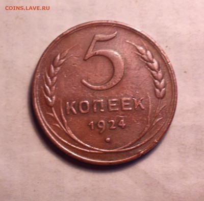 5к24 2.1-годный-не коп-4 7 14 22 22 - 5 24_cr