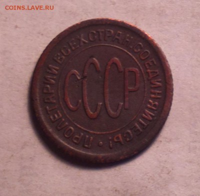 половинка 1925-средней паршивости-4 7 14 22 22 - 05 25 1