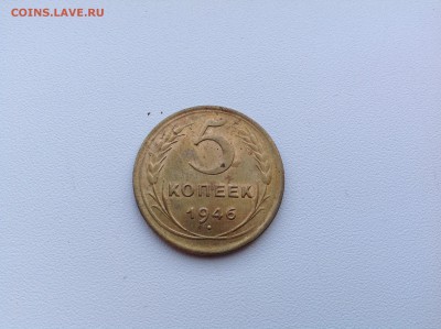 5 копеек до 61г 13шт до 30.06.2014 в 22-00 - image