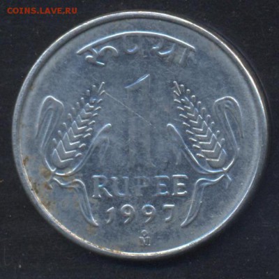 Индия 1 рупия 1997 г. До 2.07.14 г. 22-00 МСК . - Индия 1 р.