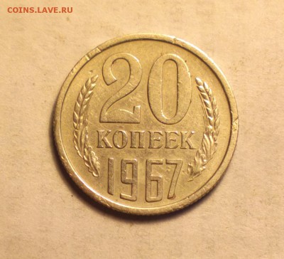 20к67 НЕ ЮБИЛЕЙНАЯ-из оборота-4 7 14 22 22 - 20 67