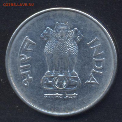 Индия 1 рупия 1997 г. До 2.07.14 г. 22-00 МСК . - Индия 1 р.1